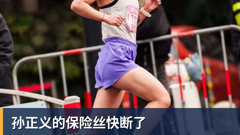 孙正义的保险丝快断了